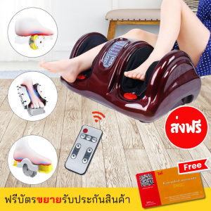 Foot massage, foot massage machine with remote control
